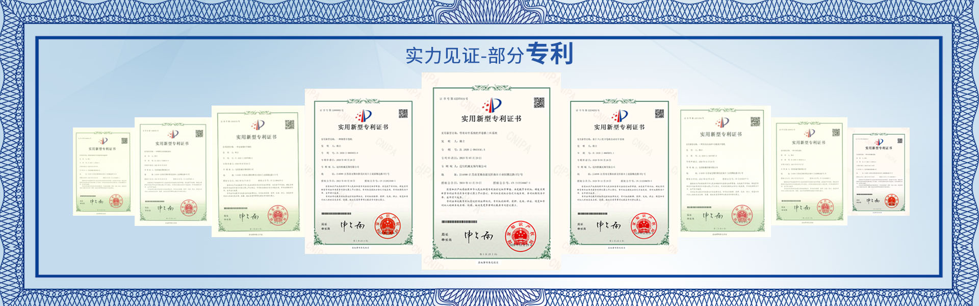 华体汇官网登录入口产品在分切横剪机组中的应用